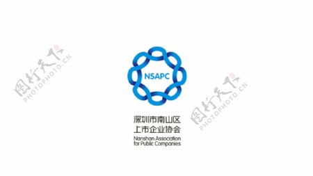 深圳南山区上市企业协会标志设计