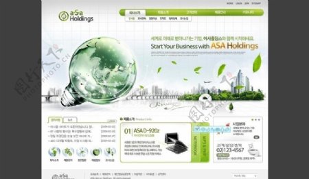 韩国创意网页模版