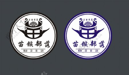 logo标志设计苗族部落苗族特色标志