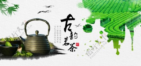茶banner中国风山水竹子绿叶茶园鸟杯