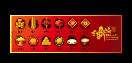 中国传统节日素材
