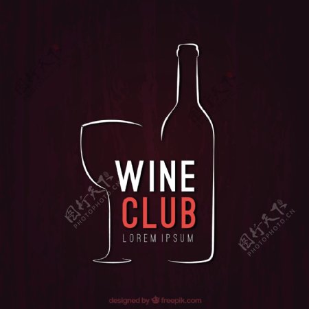 手绘葡萄酒俱乐部标志