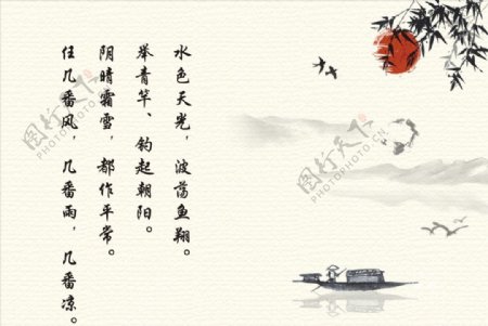 中国风宣纸背景垂钓文艺名片