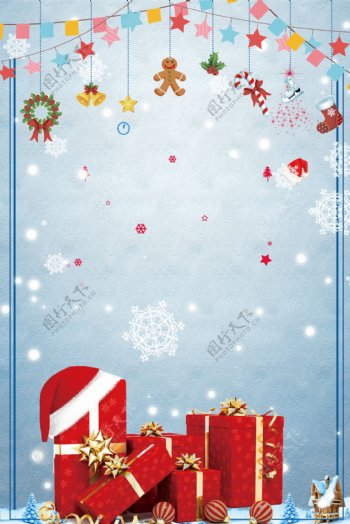 飘雪卡通圣诞节狂欢海报背景图