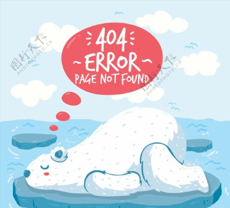 创意404错误页面浮冰上的北极