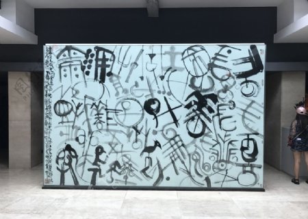 韩美林美术馆