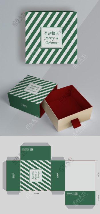 绿色简约小清新圣诞节包装盒
