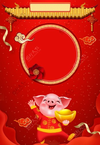 喜庆红色2019猪年新春背景素材