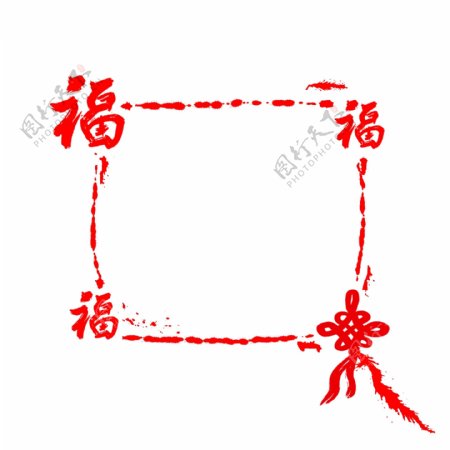 中国风红色泼墨边框福字中国结边框