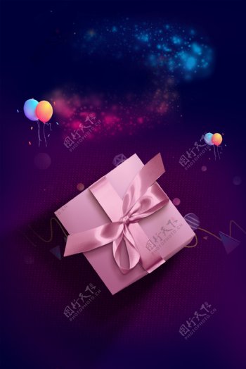 紫色浪漫礼盒背景