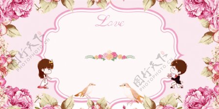 彩绘粉色花环婚礼签到背景设计