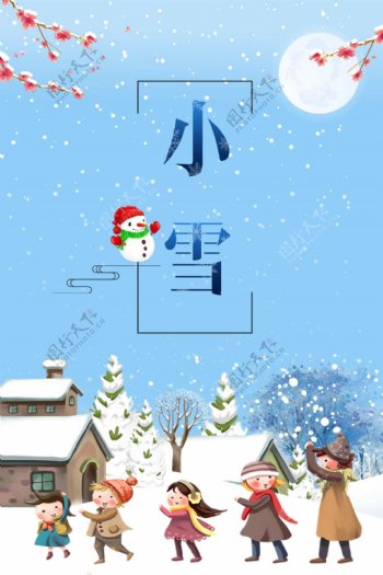 中国传统小雪节气海报背景