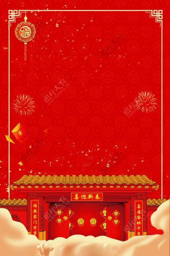 红金2019猪年快乐广告背景图