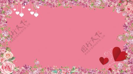 粉色手绘浪漫花朵背景
