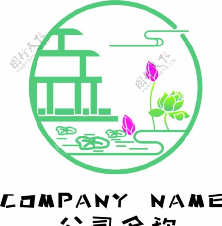 创意文艺荷花亭子标志logo