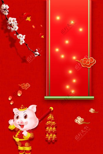 红色喜庆猪年海报背景