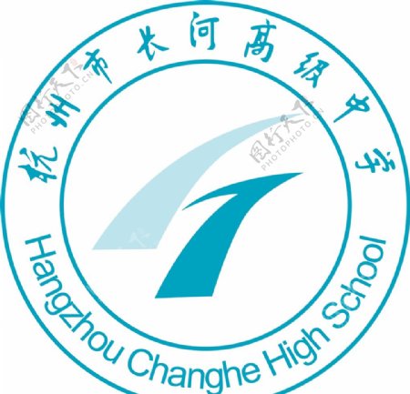 杭州市长河高级中学logo