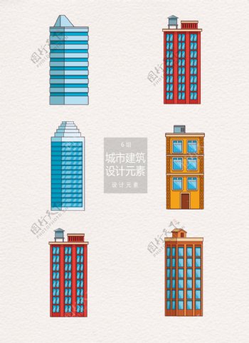 手绘城市建筑设计元素