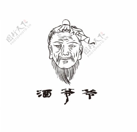 酒业公司标识设计