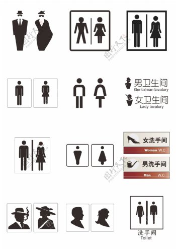 洗手间卫生间标志