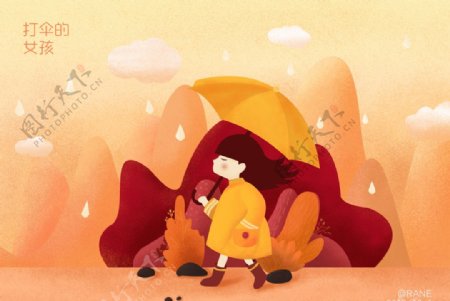 下雨天打伞的小女孩插画