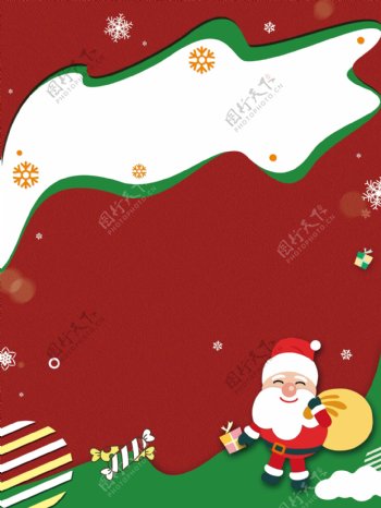 红色简约圣诞快乐促销宣传背景psd