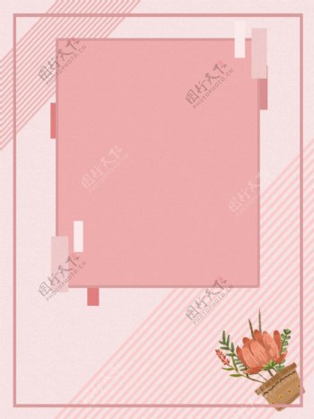 手绘粉色几何植物边框背景