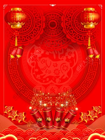 红色喜庆鞭炮春节猪年展板背景