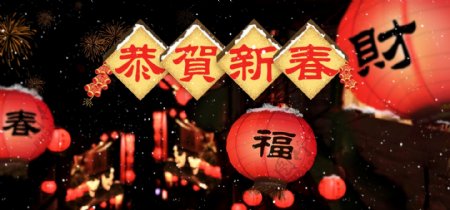 恭贺新春春节海报节日banner