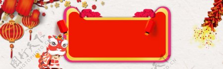 剪纸风新年复古传统banner背景