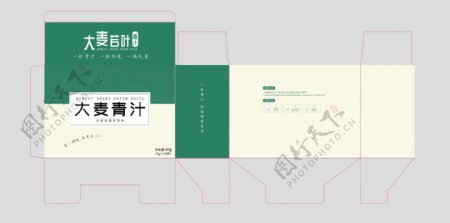 大麦青汁包装盒展开图psd源文件