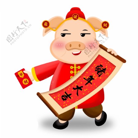 中国风猪年大吉拿着红包的猪