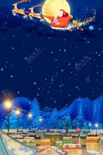 梦幻蓝色圣诞节平安夜背景素材
