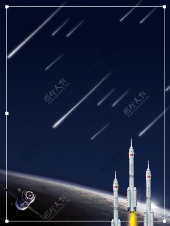 中国航天火箭海报背景