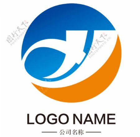 简约大气H字母logo设计