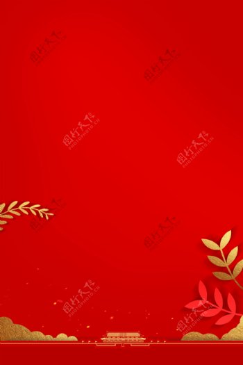 简约红色树叶新年背景素材