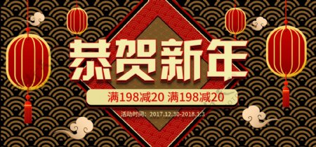 2019红黑色新年烟花祥云恭贺新春海报