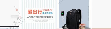 全屏海报