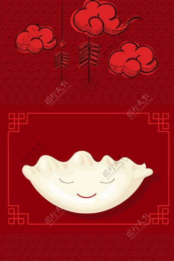 新年过年好饺子海报背景