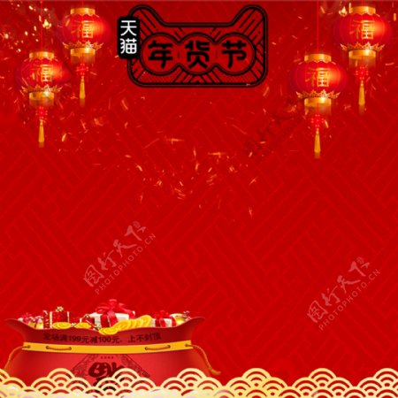 中国风暖色系大红色天猫年货节灯笼祥云主图