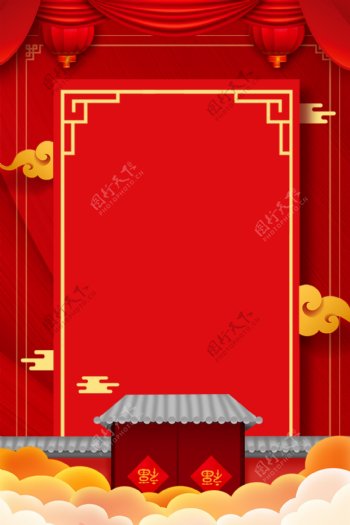 红色中国风新年元旦背景设计