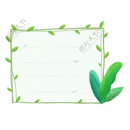 手绘小清新手账素材绿植对话框边框元素