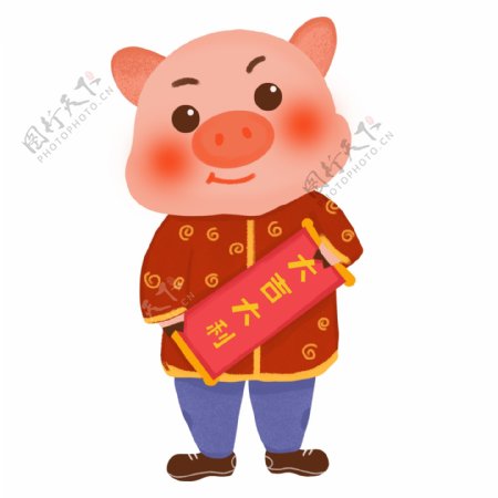 2019猪年插画免扣素材