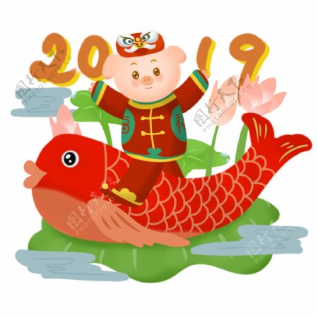 2019猪年到新年祝福发财手绘插画