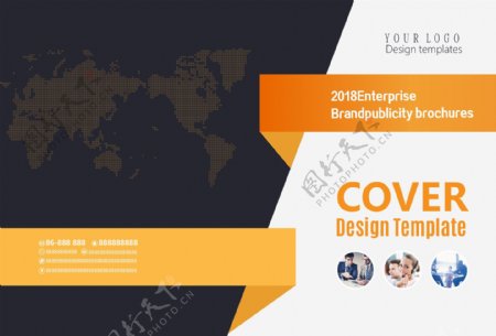 大气企业形象画册设计企业宣传册封面设计