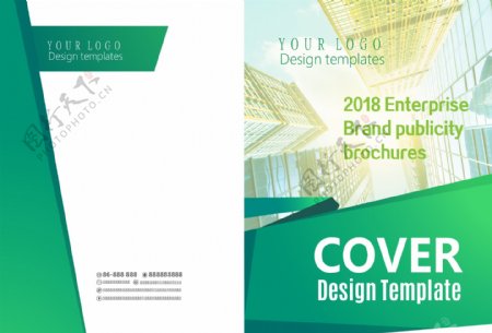 时尚绿色科技通用企业宣传画册封面设计
