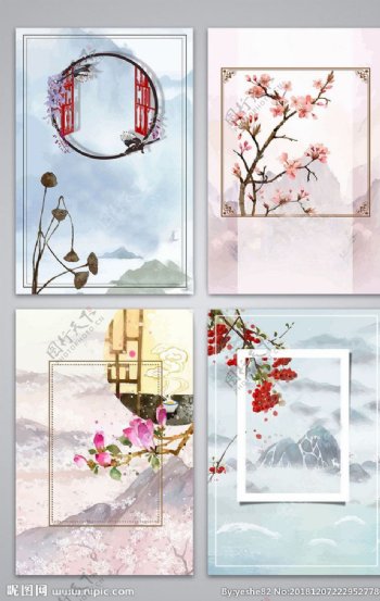 中国风彩色水墨手绘背景图