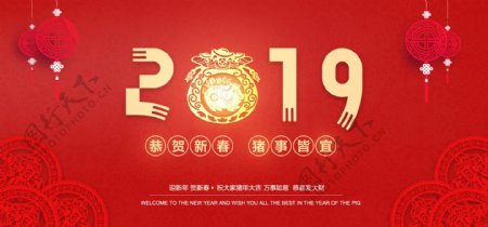 2019红色喜庆猪年新春大图banner