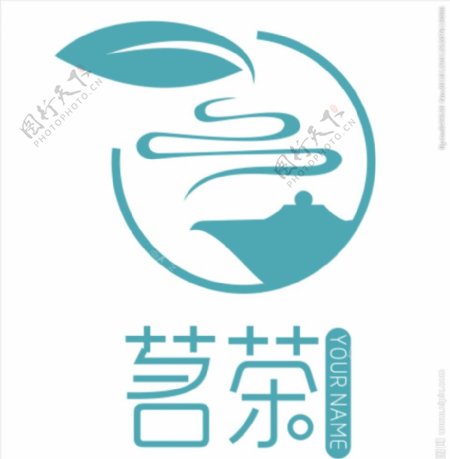 典雅文艺茗茶logo标志