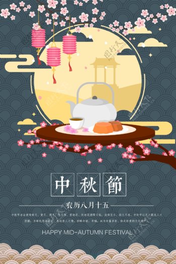 手绘中秋节简约清新月饼节日海报